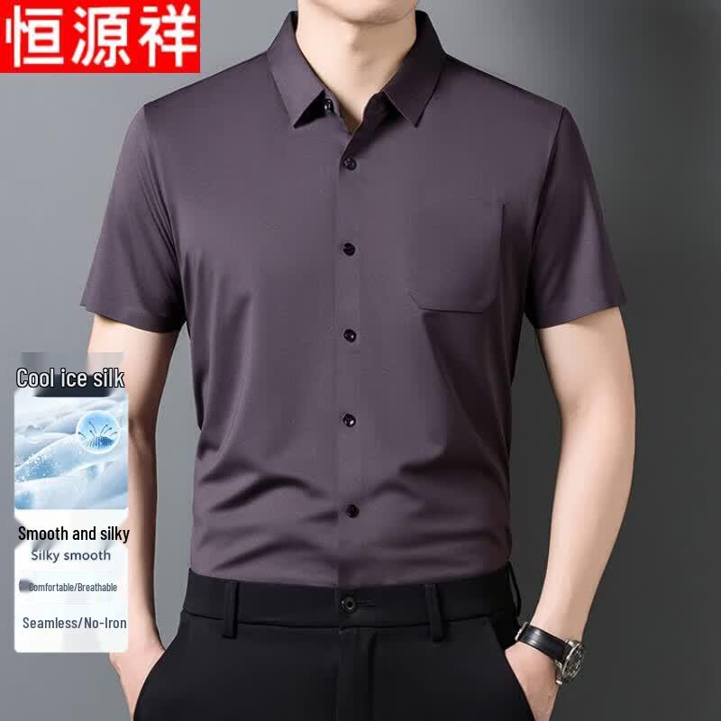 Hengyuanxiang Men s Ice Silk Short-Sleeve Business Shirt 2XL