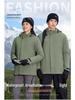 Custom Graphene-Enhanced Waterproof Breathable Lightweight Wear-Resistant Mountaineering Jacket