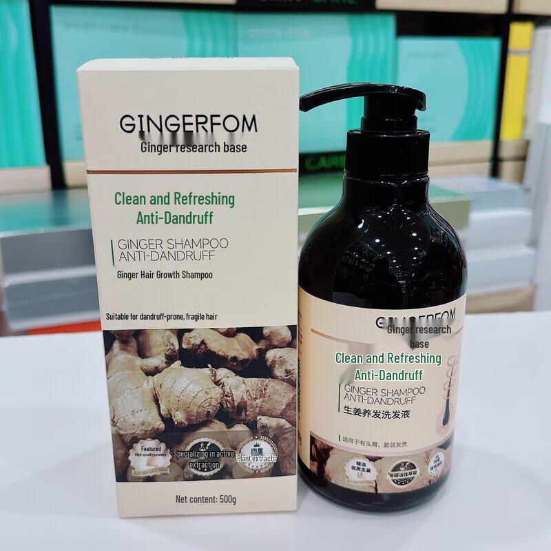 

Ziyuan Ginger Nourishing & Anti-Dandruff Shampoo
