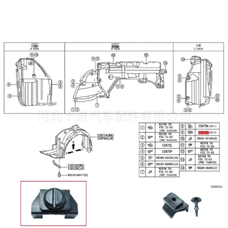 Compatible Fixing Clip for Toyota Prado and Highlander Bumper, Fender Liner, and Mudguard (Part 53879-28010).
