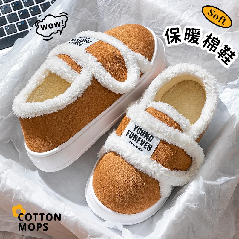 

Новые хлопковые тапочки женские зимние для улицы, для дома, с закрытой пяткой, нескользящие, теплые плюшевые хлопковые туфли Size 36-37 [Size 1-2 smaller shoes]