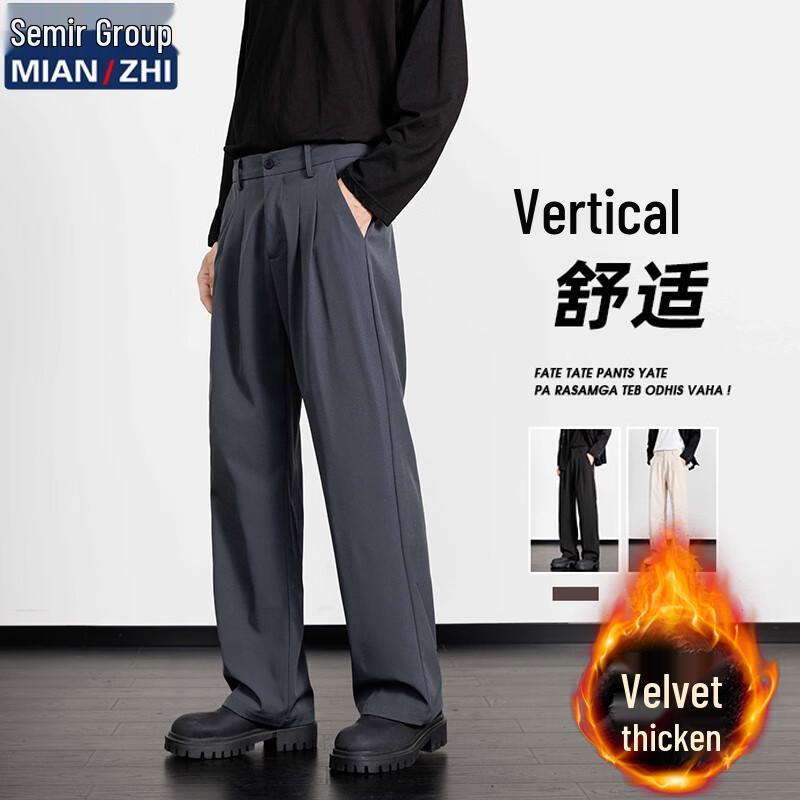 Men's Loose Straight Leg Casual Trousers