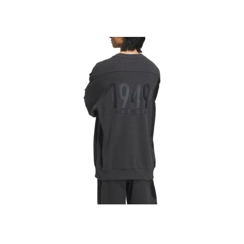 adidas Sweatshirt à col rond décontracté de couleur unie pour le sport Unisexe Sweatshirt Noir IK3469