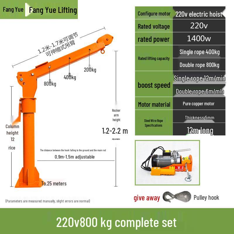 12/24V 1-Ton Vehicle-Mounted Electric Hoist Crane