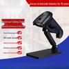 SMVP Handheld Barcode Scanner with Stand