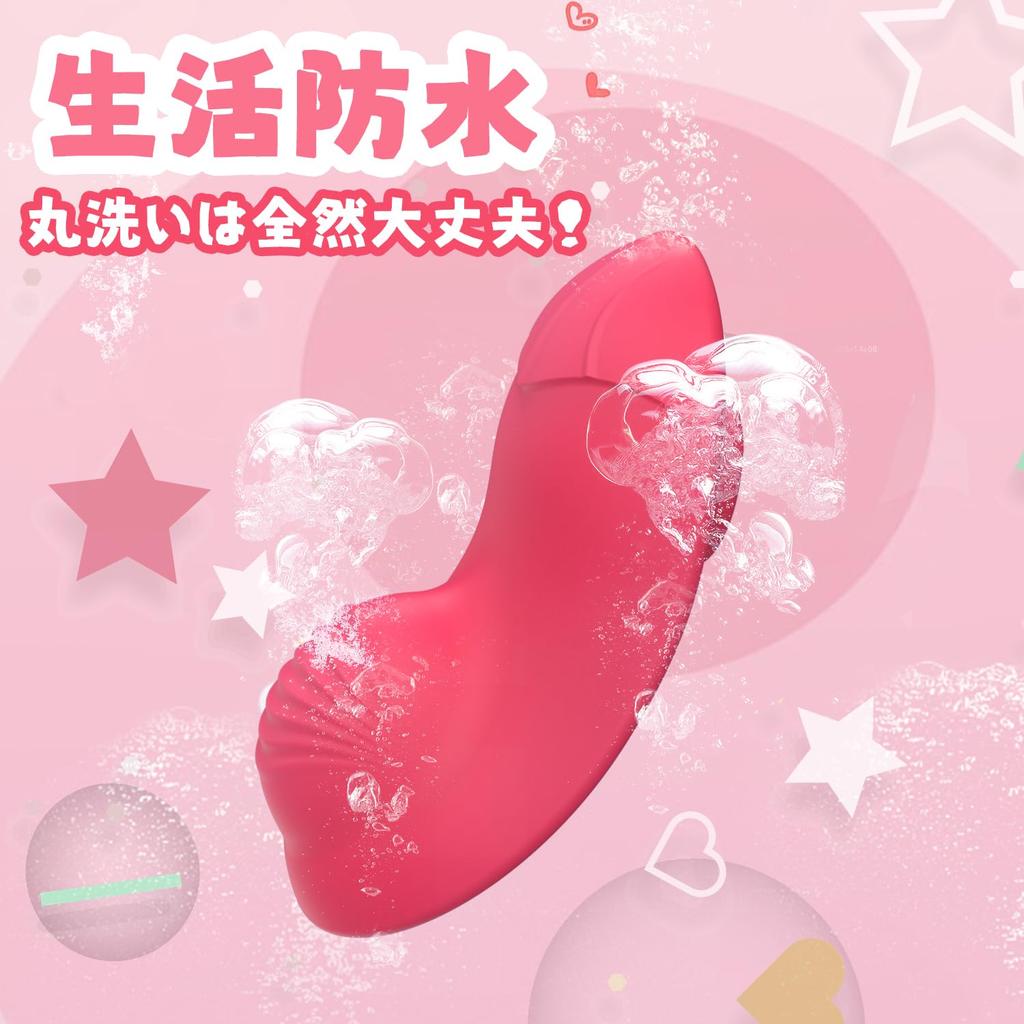 Ahtucoi Klitorisvibrator mit Smartphone-Fernbedienung Geeignet für Klitoris-Fernbedienung Erwachsene Superweich USB 64 Pink Magnet, App, Steuerung, Anfänger, Orgasmus,
