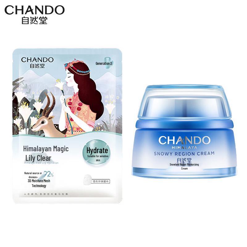 CHANDO Lily Hydrating Skincare Set