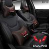 Wuling Car Headrest and Lumbar Support for Hongguang & Rongguang Models