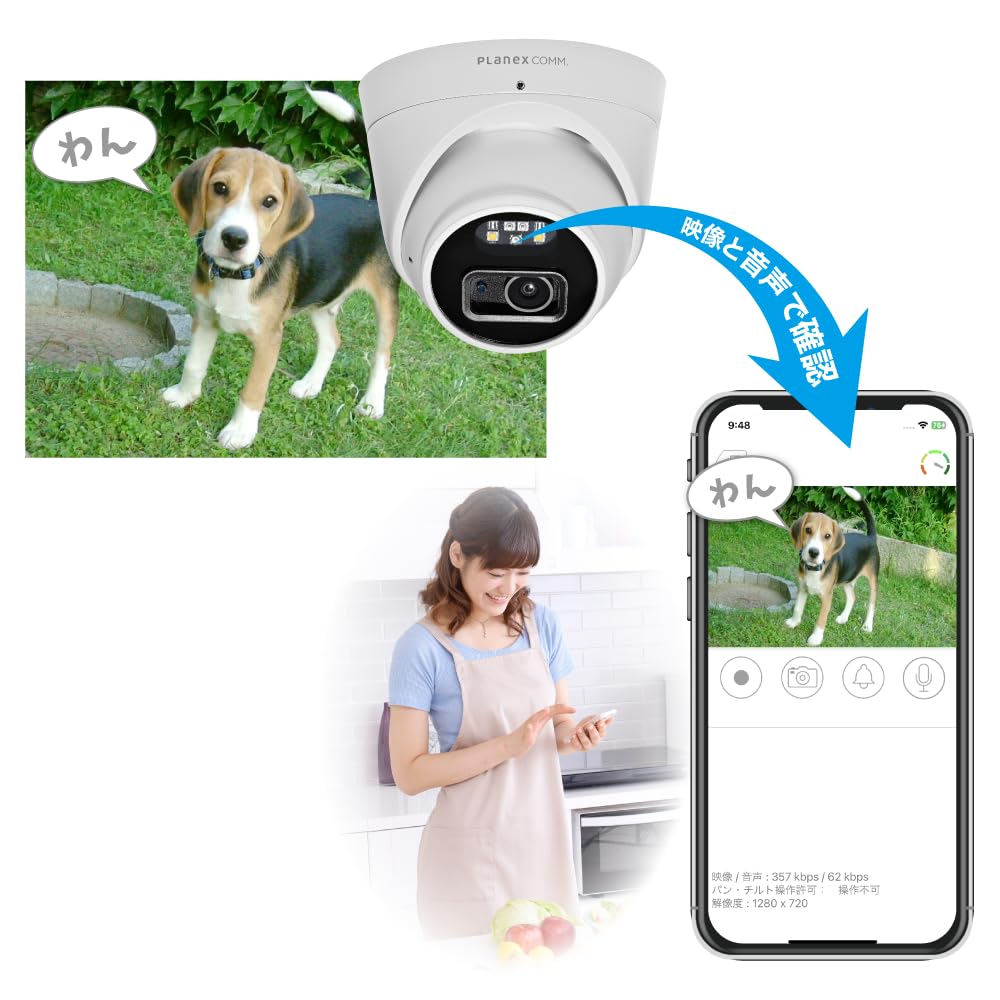 Planex Security Camera Sensor Light with White Turret Type Outdoor Suitable ONVIF Compliant 5 Million Pixels PoE Smartphone Camera One (Equipped LED)