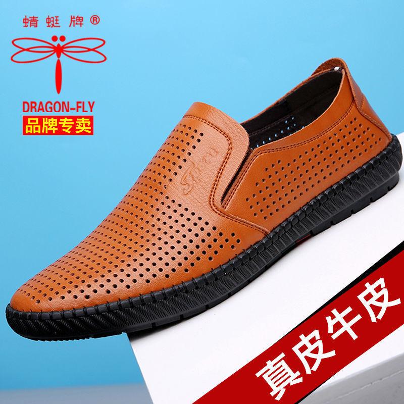 

Мужская кожаная обувь бренда Hy Dragonfly, мужская обувь из натуральной кожи, мужская мода 2024 года, новая мужская обувь, повседневная, из коровьей кожи, для работы 44