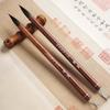 Ink-Dyed Purple Wolf Hair Calligraphy Brush for Beginners - Small Running Script & Medium Regular Script