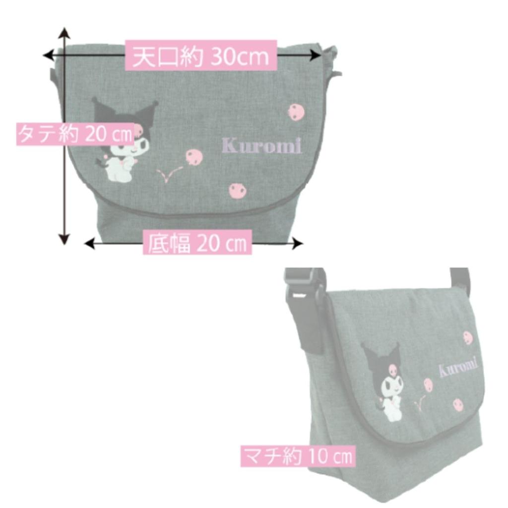 Yasuda Tsusho Sanrio Charaktere Mini Messenger My MM Messenger Bag 29 Tasche, Melody, Ca.. B30xH20xT10cm,
