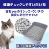 PetPro DeoFree Cat Litter System Toilet Strong Deodorizing Sand 7L Direct from Japan