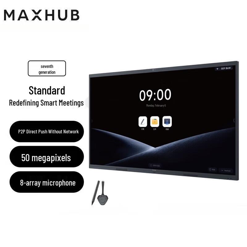 

MAXHUB All-in-One Video Conference System (CN version)