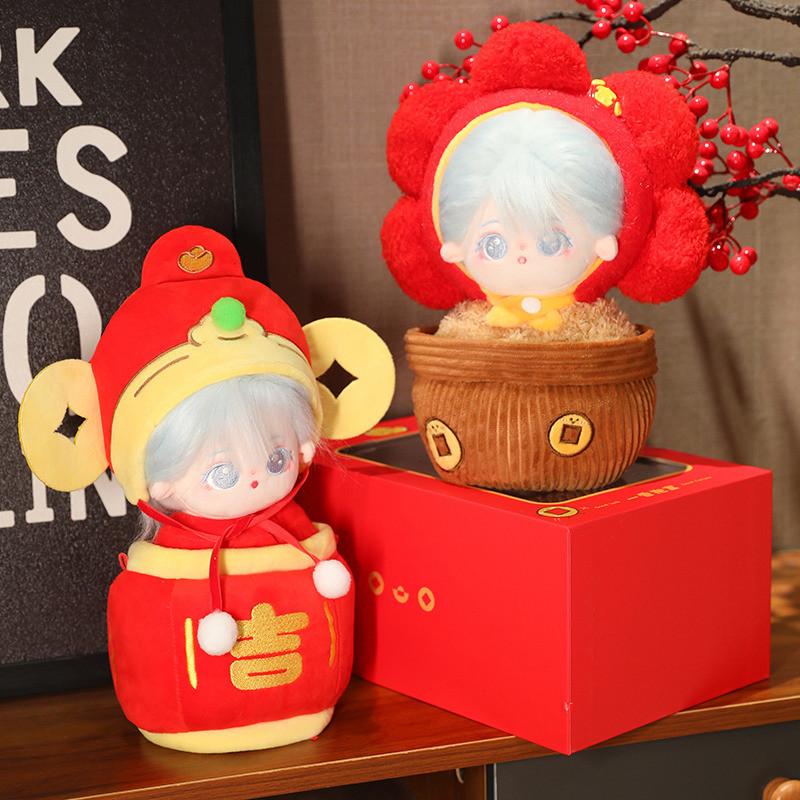 Doll Cotton 2025 Plush Toys Mascot Cartoon Stuffed Dolls Room Gifts Decorations