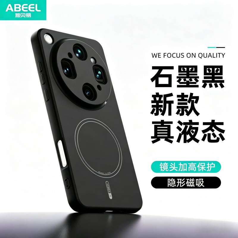Pour OPPO Find X9 Ultra Coque Magnétique Silicone Liquide Caoutchouc Coque Arrière de Téléphone Velours Intégré Protection Coque Anti-poussière