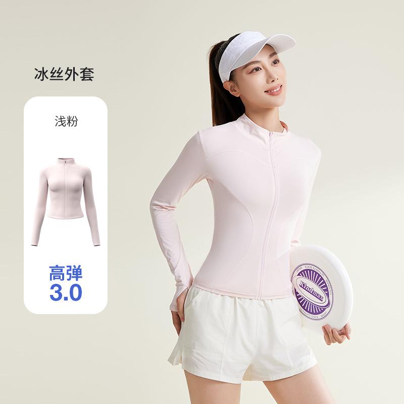 Juyitang summer ice silk sunscreen clothing light and breathable slim sunscreen jacket skin clothing women S