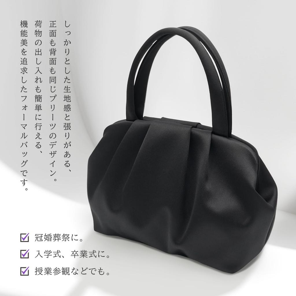 Formal Soft Design Pleated Suitable for School A5 Black [PLEX] Bag, Handbag, Type, Weddings, Funerals, Events, Size,