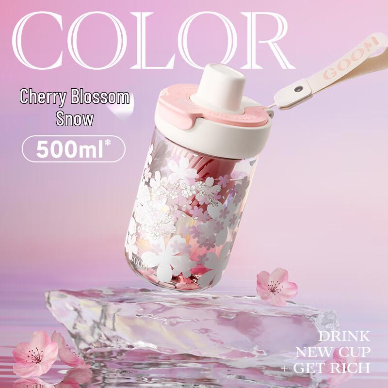 GOOM Cherry Blossom Dance Series Portable Water Cup with Straw