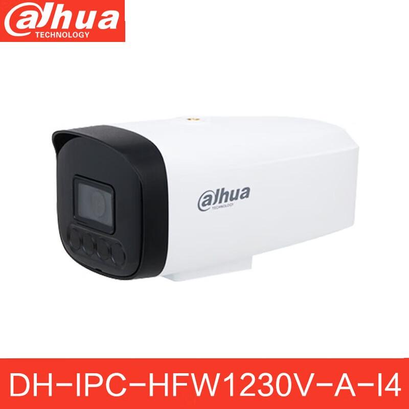 

Dahua 2MP Infrared Fixed Bullet Network Camera DH-IPC-HFW1230V-A-I4