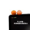 Healing Big Orange and Little Orange Car Accessories - Orange-themed Dashboard Display Screen Decorations