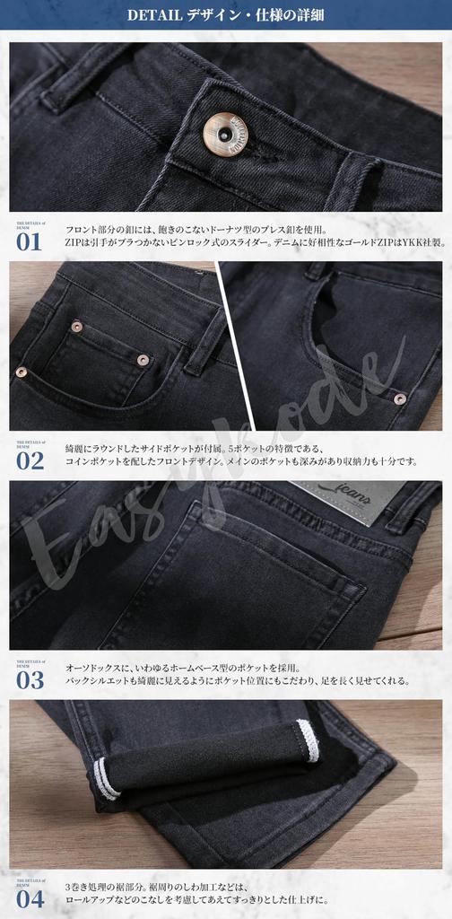 Easykode Strečové Skinny Slim Zúžené Základní Džínové Vintage Odřené Americké Vše Každodenní Velikost L Pánské Džíny, Kalhoty, Střih, Džíny, Kalhoty, Praní, Pánské