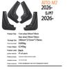 HarmonyOS Zhixing AITO M7 2026 Car Tire Mudguard