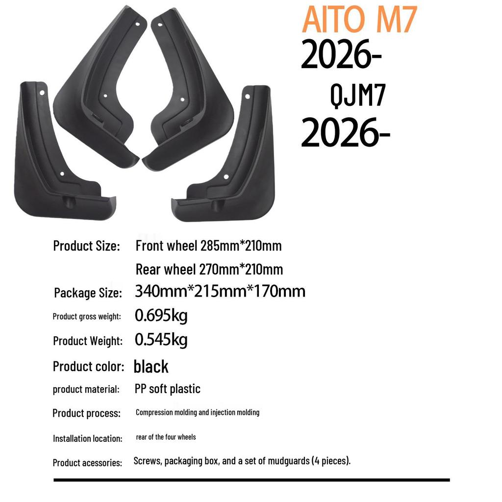 HarmonyOS Zhixing AITO M7 2026 Car Tire Mudguard