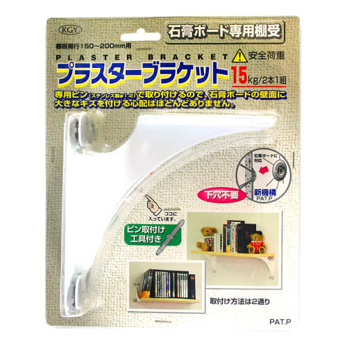 KGY Plaster Bracket, PB-W, for Plasterboard Shelf Support