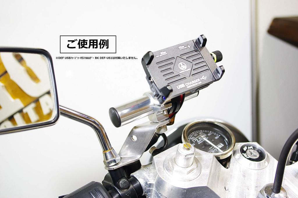 RIDEZ DEF Mirror Joint Standard Multi-Mount Bar, Type, Black, DEF-MI1,