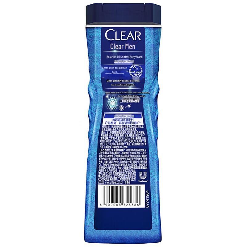 Clear Men Ice Cool Oil Control Body Wash