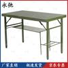 Yongchi Portable Multi-functional Folding Tables & Sets