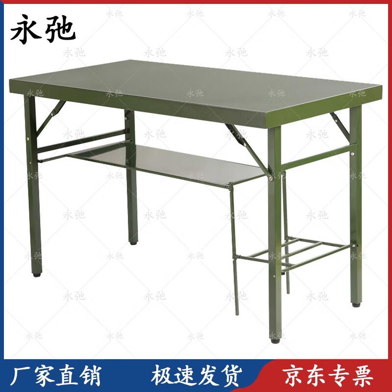 Yongchi Portable Multi-functional Folding Tables & Sets