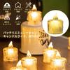 12 LED Candle Lights, Translucent, Christmas Decoration, Soothing Light, Flashing, Warm Color, Fragrance-Free, Flameless, Night Light, Sleep Aid,