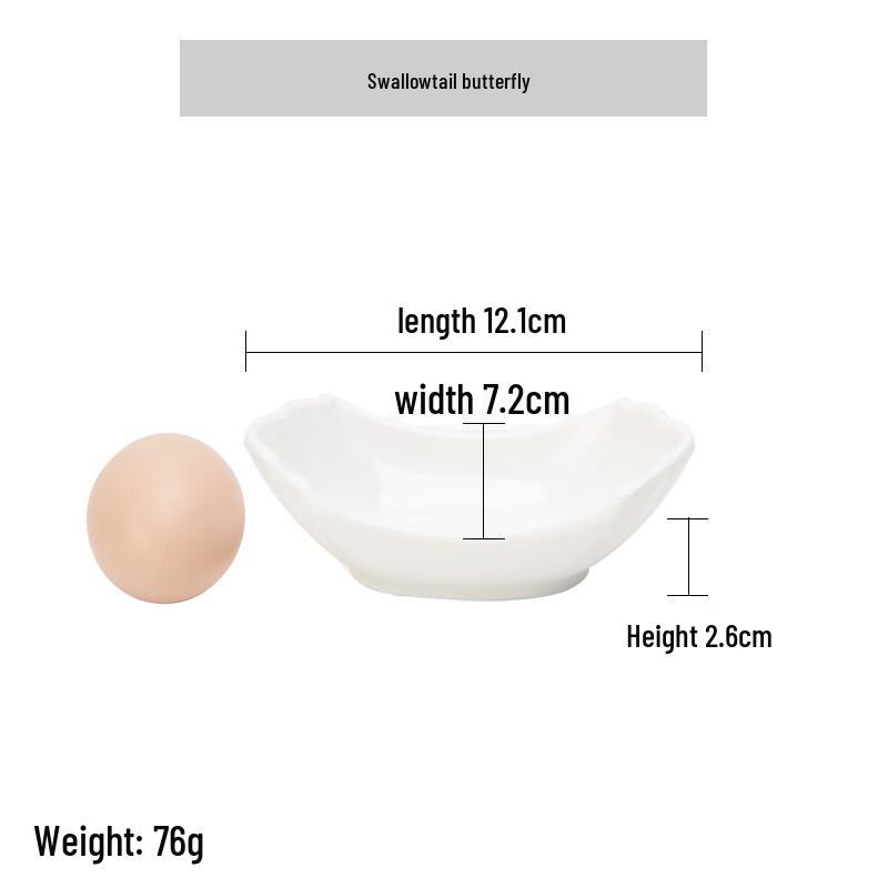 

Qianxing Melamine Phoenix Tail Sauce Dishes