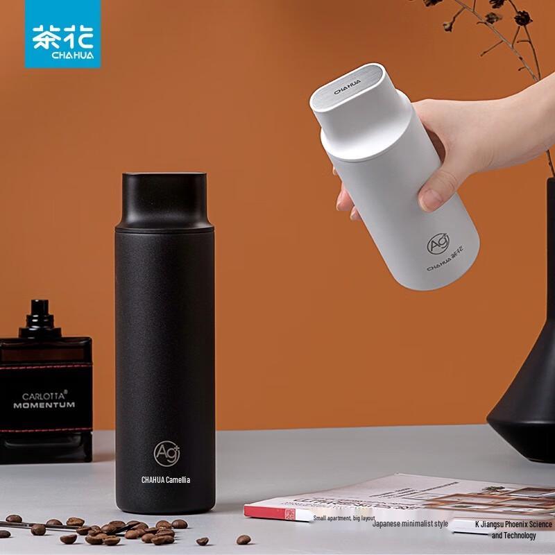 Chahua Ruixiang 430ml Glass Thermos
