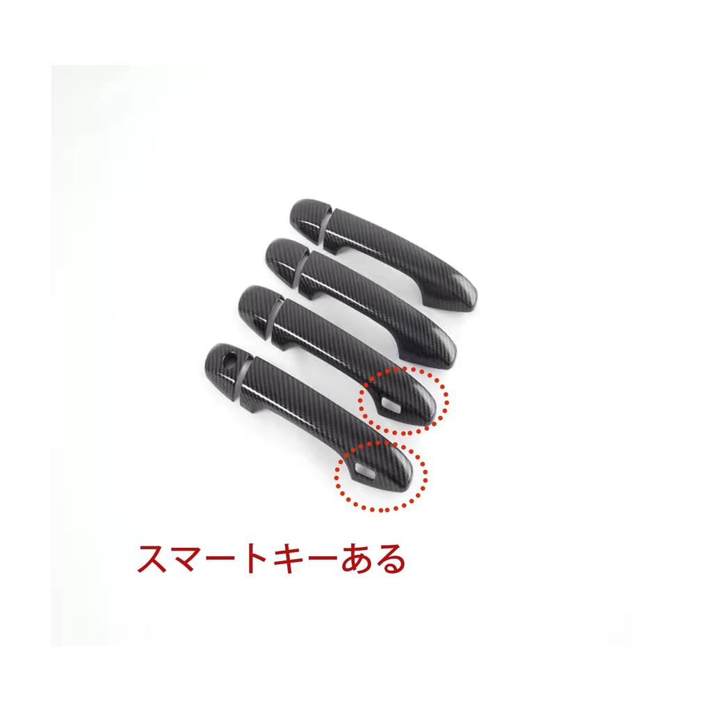 Hyorabyn Door Handle Decorative Covers for Subaru Forester SJ Series Set with Carbon Fiber Pattern and Smart Key Hole (SJ5/SJG) (2013-2018),