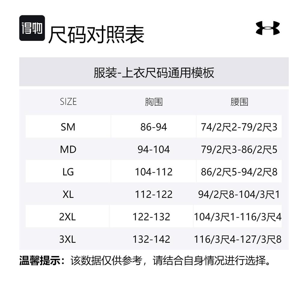 Under Armour logo-patch T-shirt 1389147-001