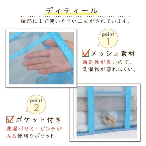 Astro Laundry Mesh Bag, Light Blue, Approx. 39cm Wide X 24cm Deep X 40cm High, Laundry Basket, Laundry Hamper, 820-30