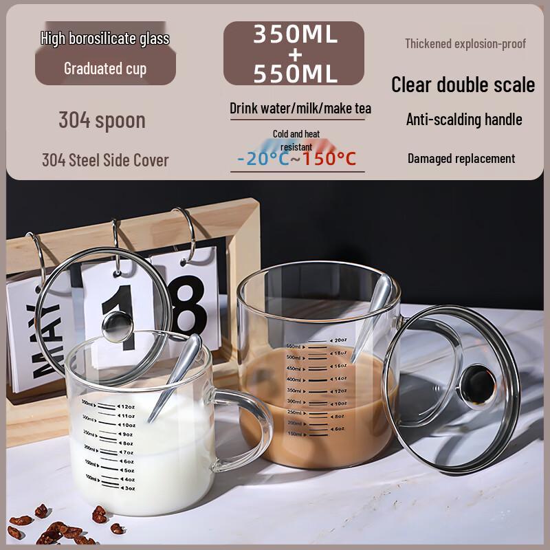 ZISIZ High Borosilicate Graduated Glass Cup