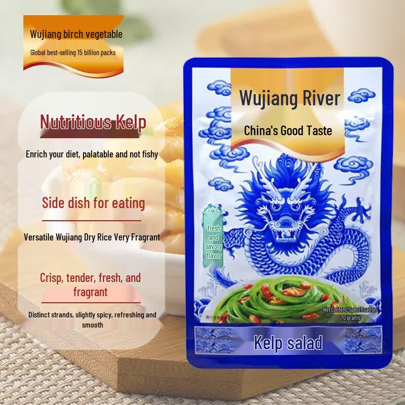 Wujiang Seasoned Kelp Shreds