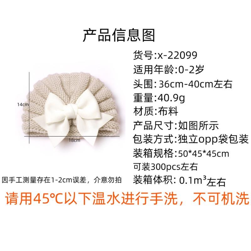 Autumn and Winter Children's Warm Knitted Hat, Baby Bow Indian Hat, Baby Wool Hat