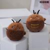 Cute Adorable Plush Cockroach Keychain Doll Soft Stuffed Toy For Backpack Decoration