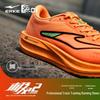 Erke Jifeng 2 Men's Marathon Running Shoes