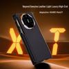 Huawei MateXT Carbon Fiber Full Coverage Magnetic Phone Case