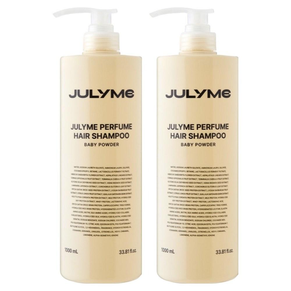 July Me Perfume Hair Shampoo Baby Powder Scent 1L 2 Pcs