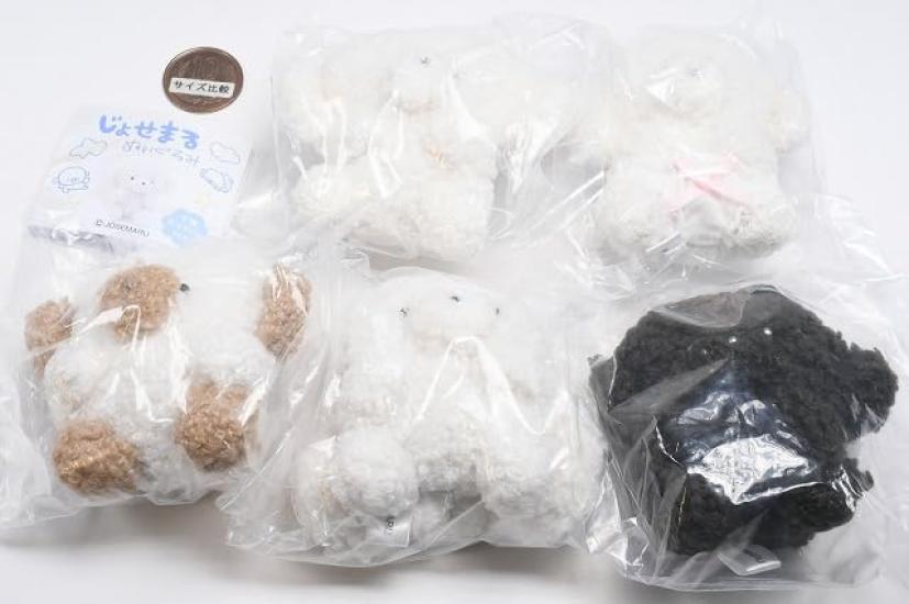 Josemaru Plush Toy [Set of 5 (Complete)] Gacha Capsule Toy