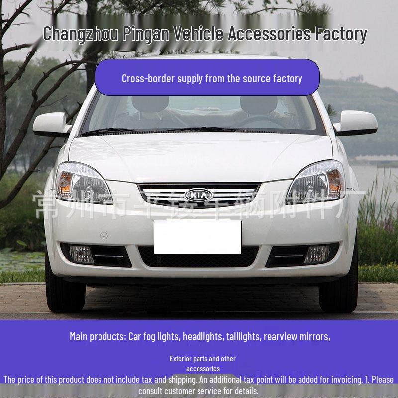 Kia Rio Front Fog Lamp Set: Left & Right Bumper Lights
