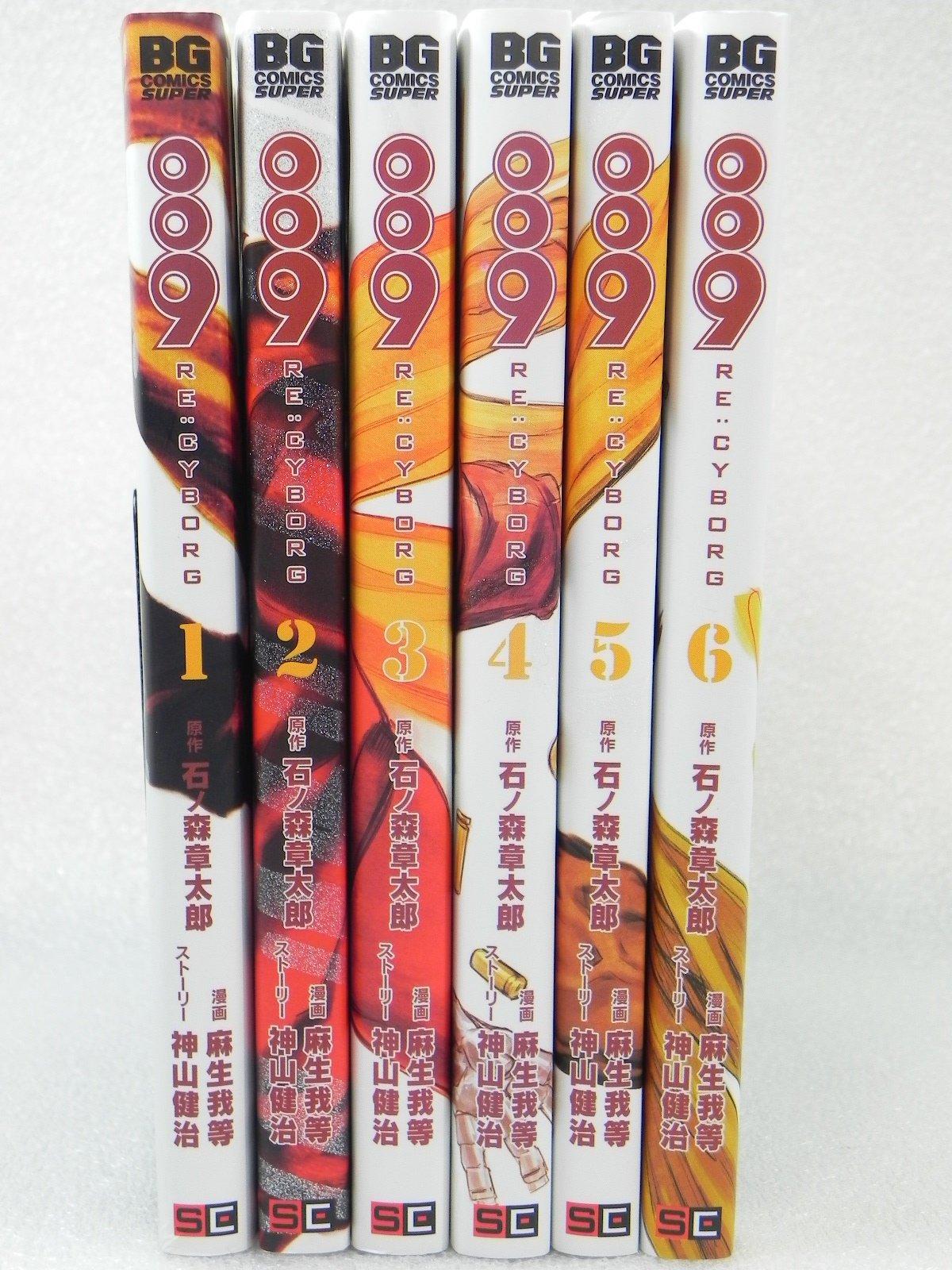 009 RE:CYBORG Complete Comic Set (6 Volumes) (Big Gangan Comics Super)