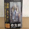 New In-Stock Shinichi Izumi Action Figure Migi  Parasyte Anime Collectible Posable Model Replaceable Parts Model Toy Fans